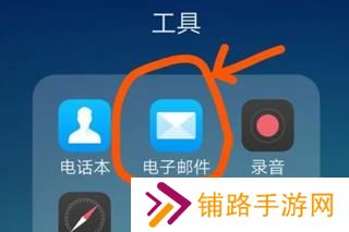 微软onedrive