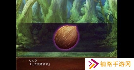 死宅幻想2冷狐直装版