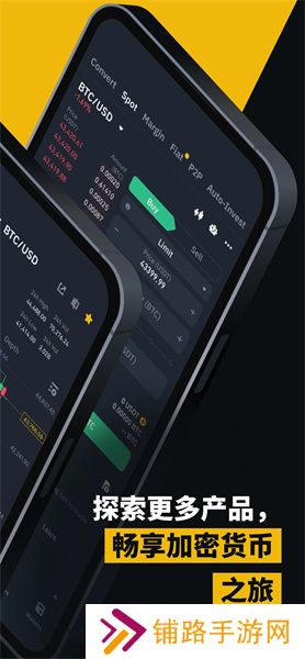 币coin app