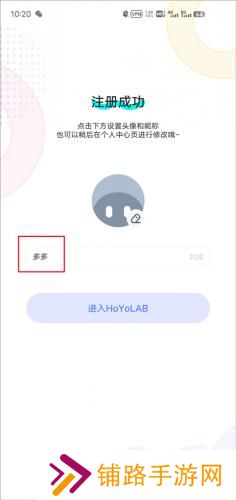 国际版米游社hoyolab