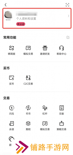 ok易欧官网版