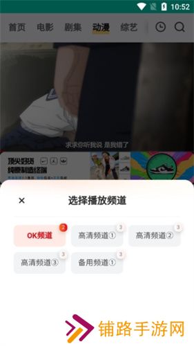 FreeOK追剧使用教程