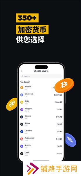 币coin app