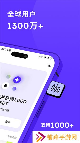 币赢正版app