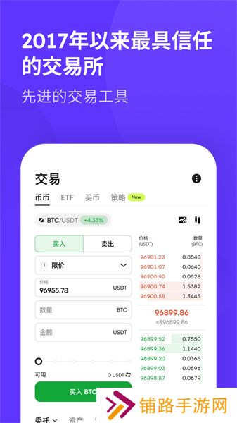 币赢正版app