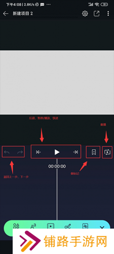 am剪辑软件免费版