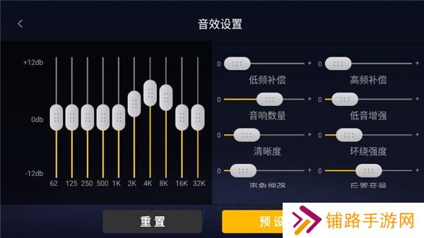 酷我音乐机车版