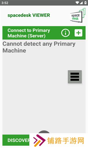 Spacedesk安卓版