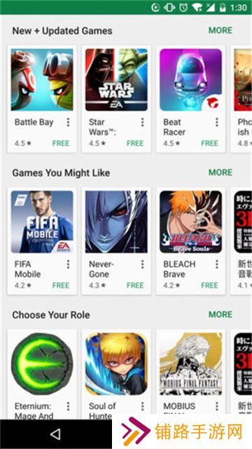 google play商店 apk