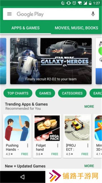 google play商店 apk