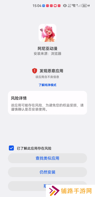 阿尼亚动漫