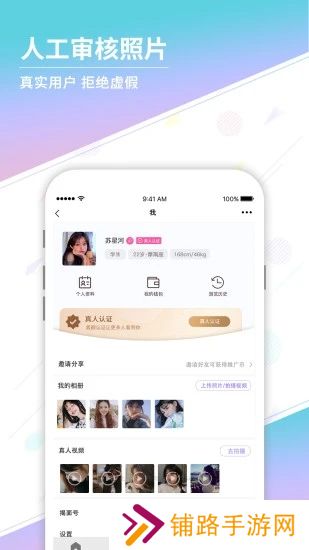 揭面app下载官方最新版