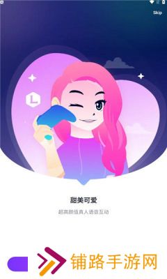 Lita开黑app下载最新版