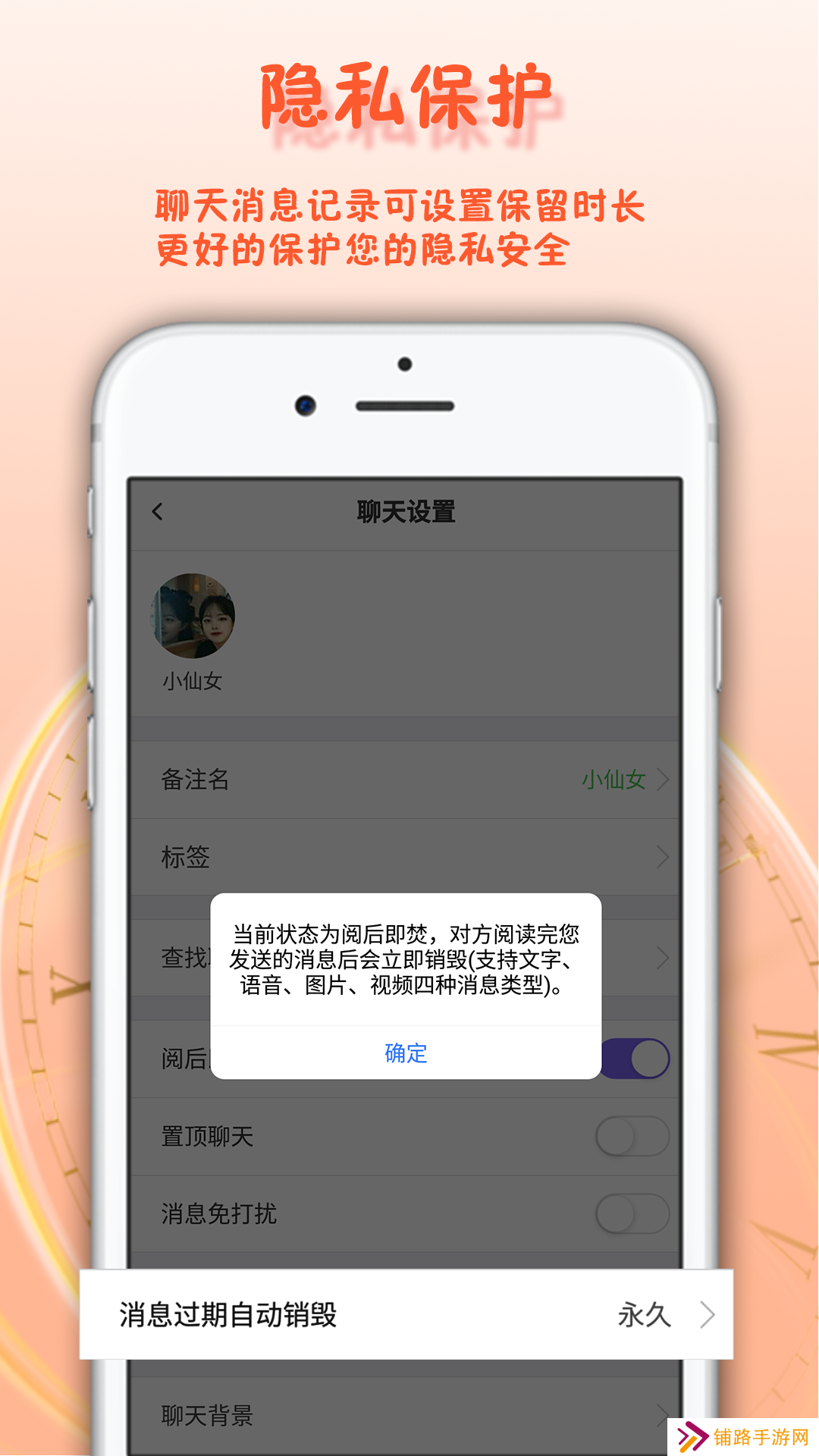 面具舞会app安卓最新版下载