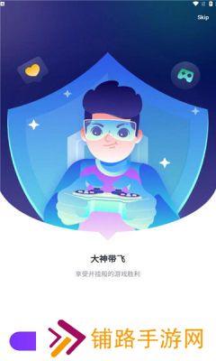 Lita开黑app下载最新版