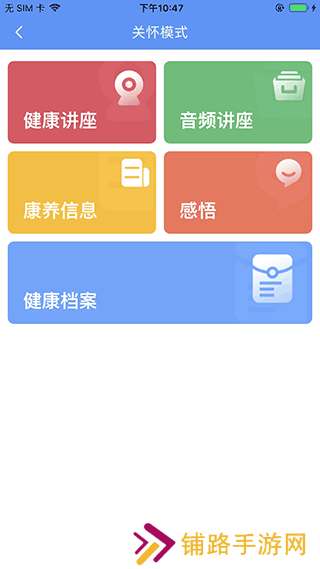 阿吉泰