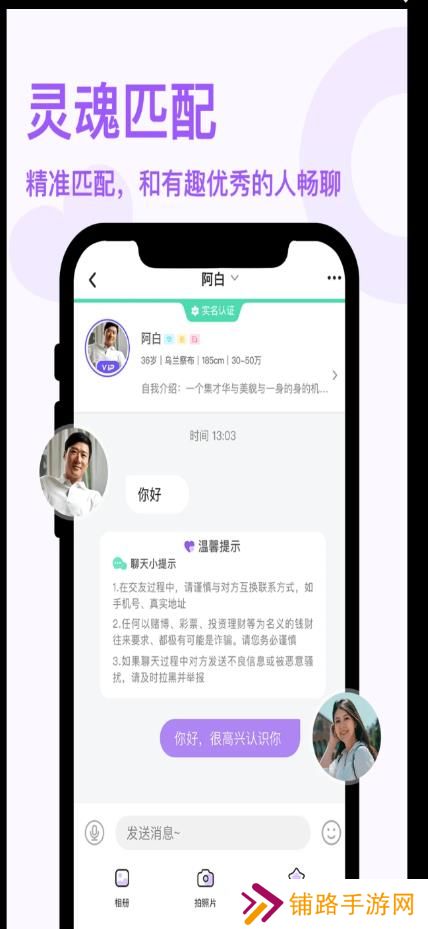 非凡精英app安卓最新版下载