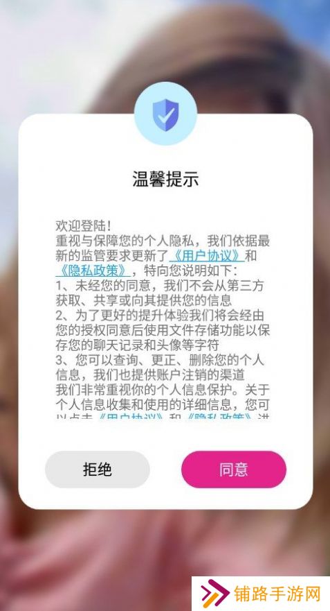 附近寻花交友官方下载app