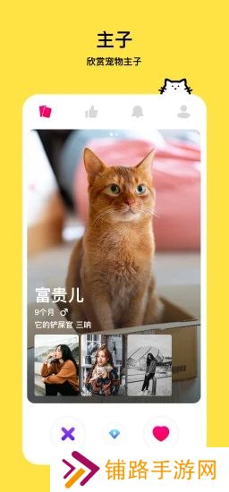 thinkpet安卓最新版下载