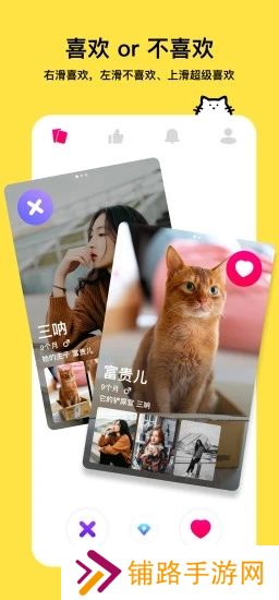 thinkpet安卓最新版下载