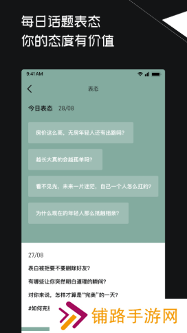 三观app安卓最新版下载