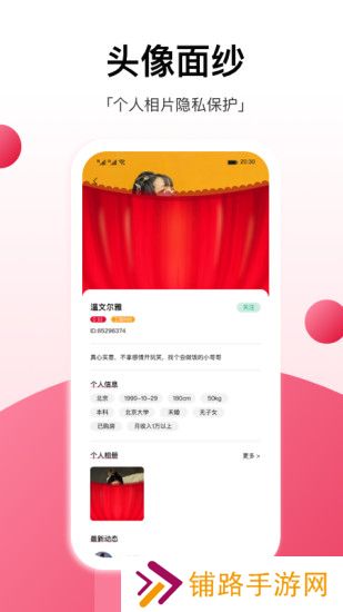 工福缘app安卓最新版下载