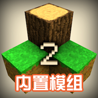 生存战争2.3联机版（内置mod）