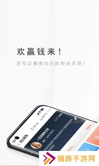 盘爱坊app安卓最新版下载