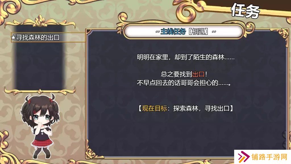 魅魔附身冷狐版全cg解锁版