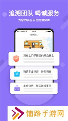 神仙代售游戏交易平台app