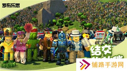 roblox国际服2024最新版本