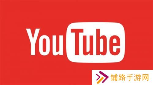 youtube软件