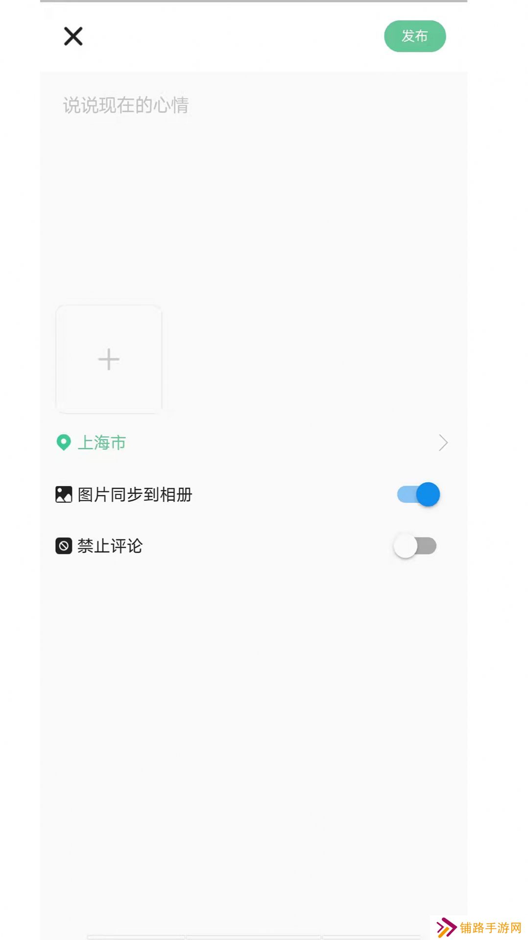 面具知音交友app下载