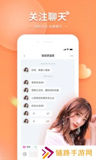 可对app官方下载2025最新版