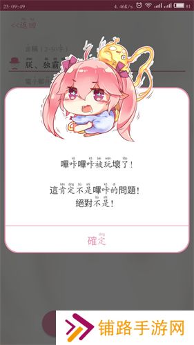 哔咔哔咔漫画picacg