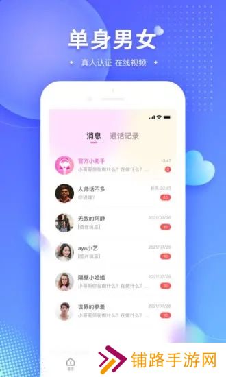 可对app官方下载2025最新版