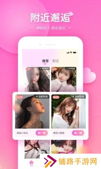 可对app官方下载2025最新版