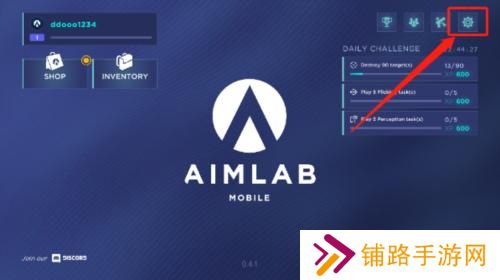 AimLab