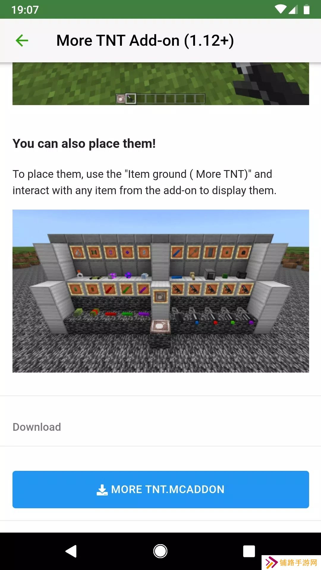 MCPEDL