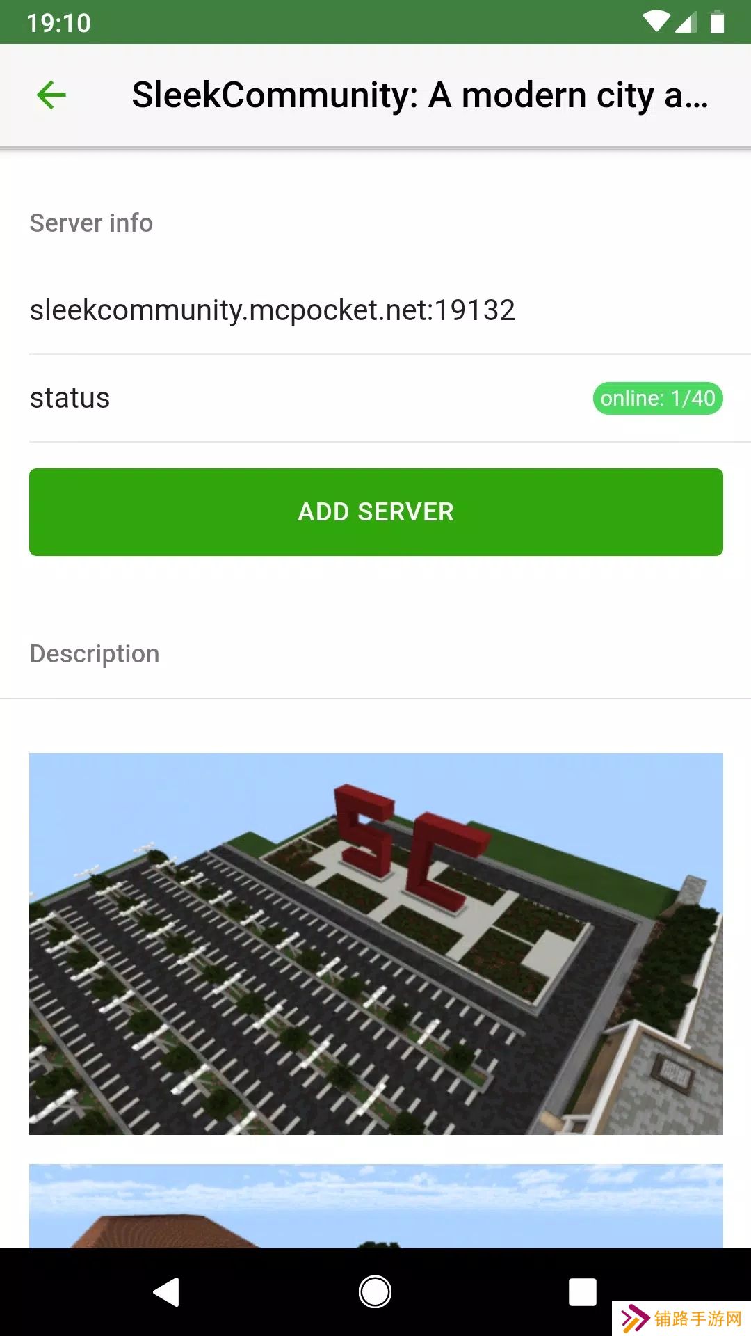 MCPEDL