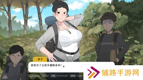 我和朋友陪妈妈去露营中文版