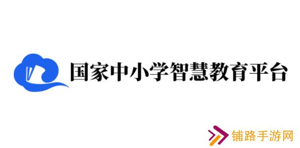 智慧中小学怎么加入班级群