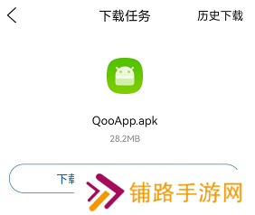 qooapp为什么打不开