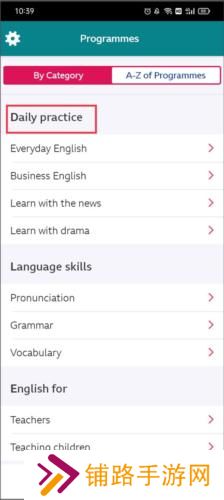 BBC Learning English