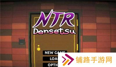 ntr传说安卓汉化版