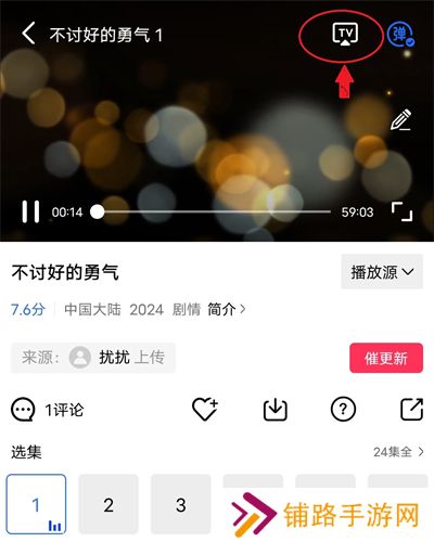 Screenshot_20241203_091912_看图王.jpg