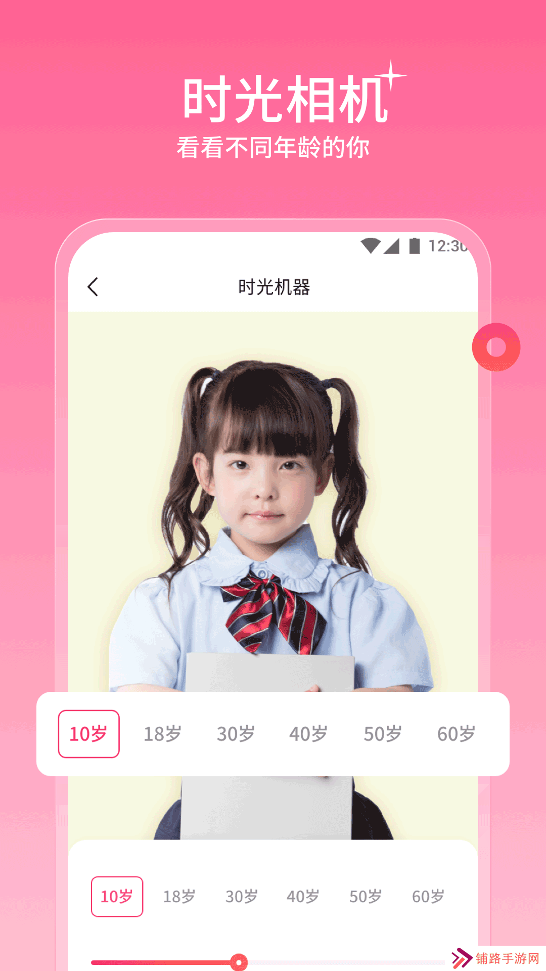 声仆交友手机版app下载