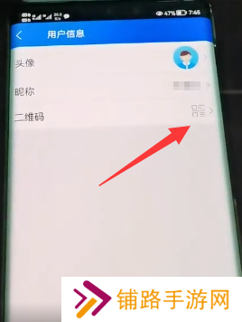 智慧中小学怎么添加第二个孩子的名字