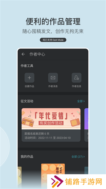 豆瓣阅读app