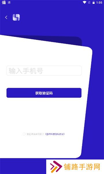 临界社区app官方正版下载